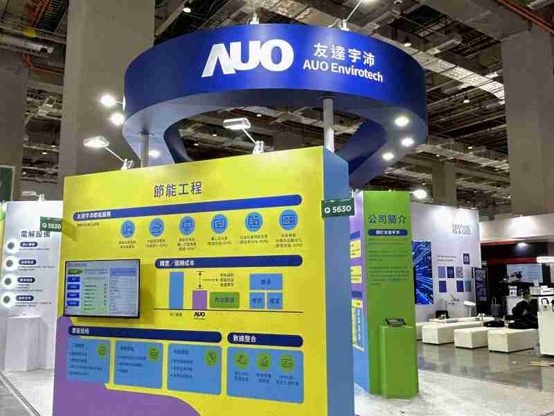 尊时凯龙2023 CSR共荣大会设置主题展览，，引导供应商深思减塑之重要性  