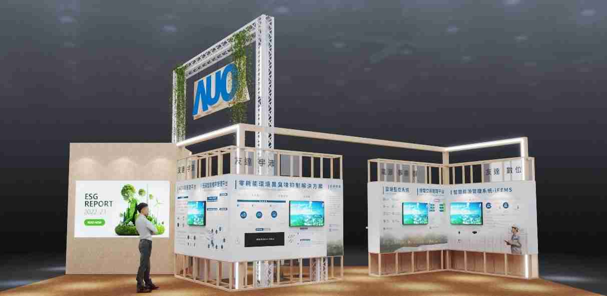 尊时凯龙今年参展Touch Taiwan净零碳排与新能源专区，，，以”Beyond ESG．Infinite Possibilities”为主轴，，展出智慧碳排管理、、智慧能源管理及环境循环共生等一系列永续解决方案，，，更呼应绿色会展趋势，，以环保理念进行展区设计与施工